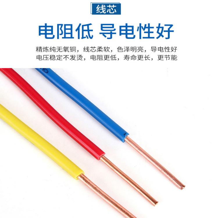 淺談RVV是什么電線，RVV線與BVR線有什么區(qū)別？